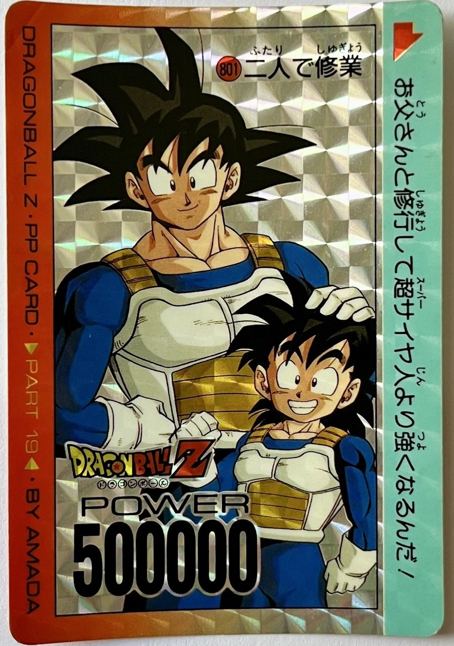 Carte Dragon Ball PP Card 801 (soft)