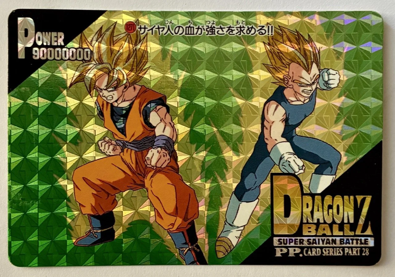 Carte Dragon Ball PP Card 1271 (hard)