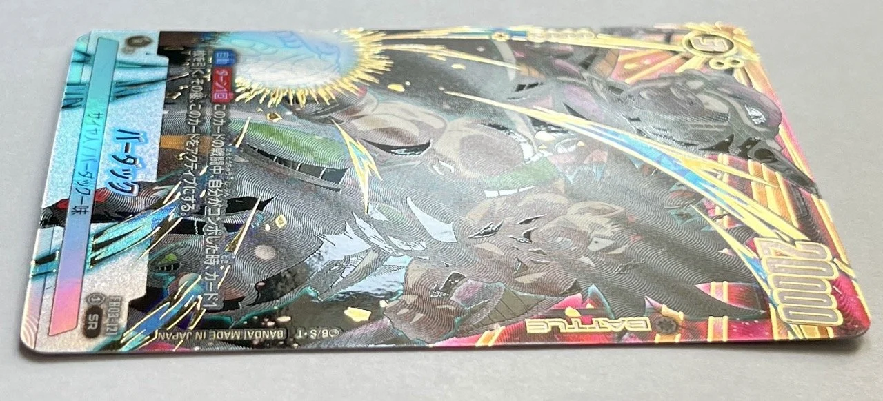 FB03-121 SR Jump Light.jpeg