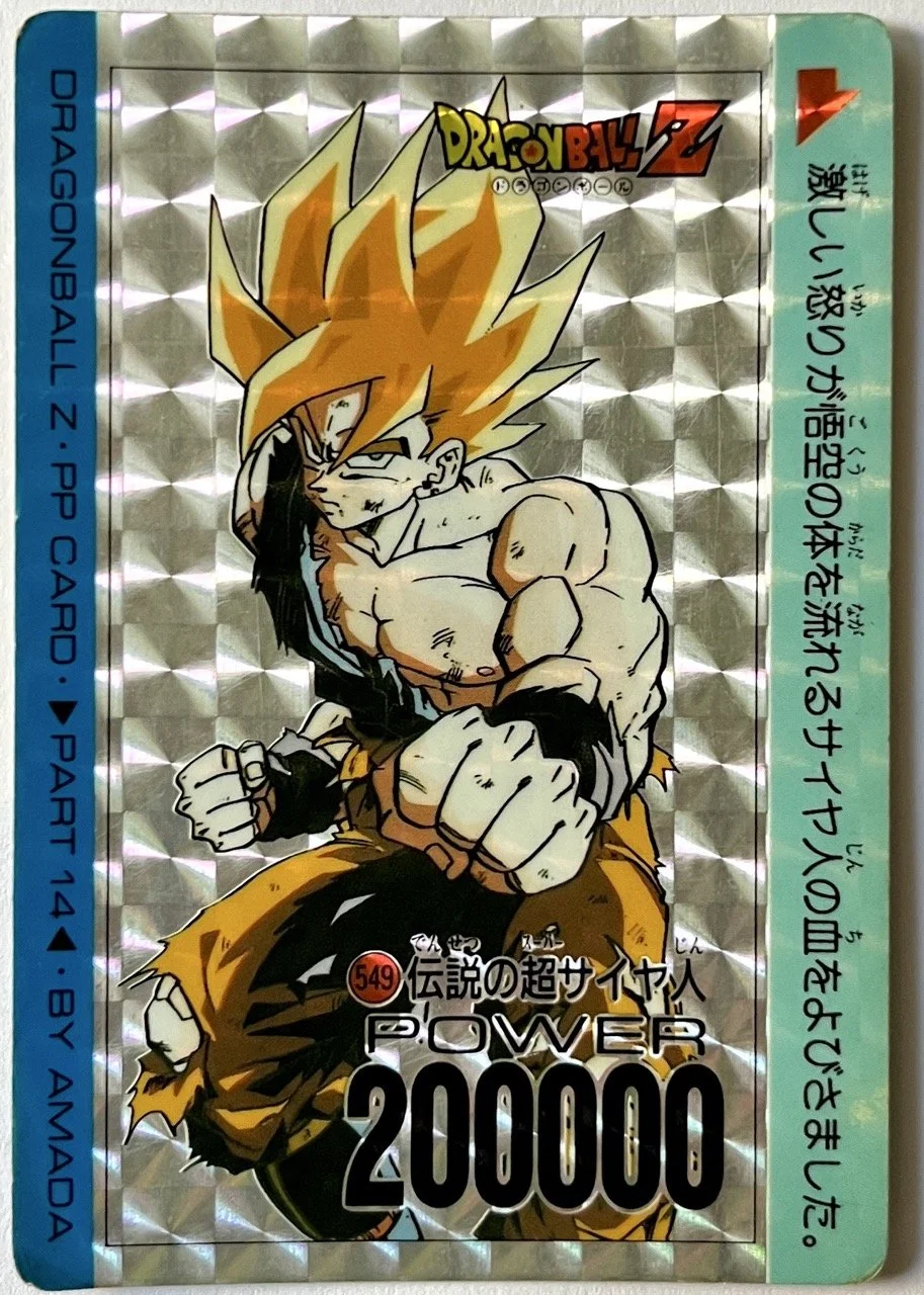 PP Card 549 Prism Soft