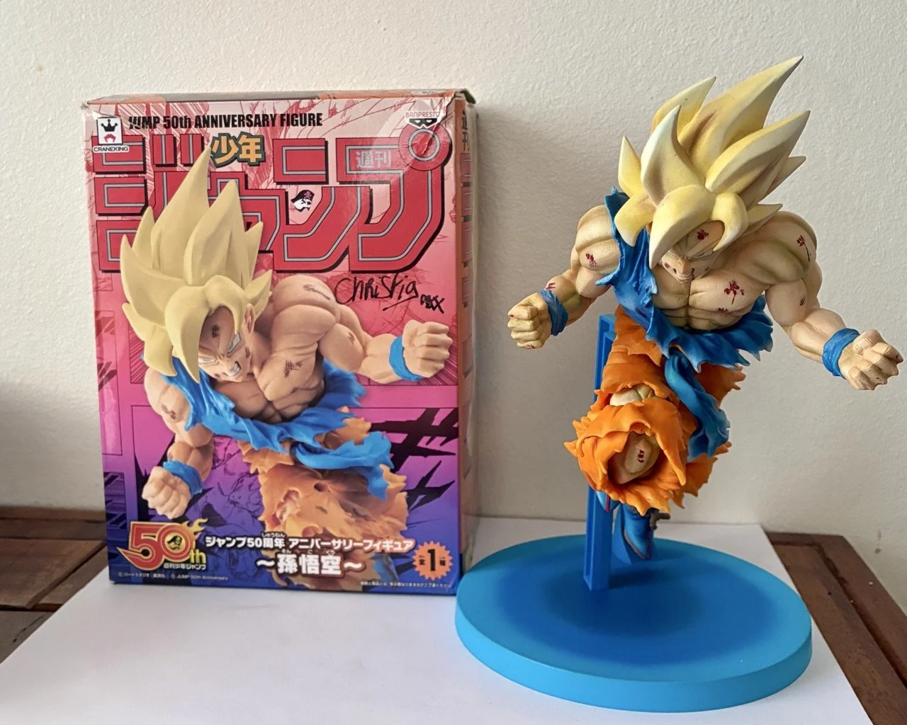 FIgurine Goku Jump 50th Design Akira Toriyama Repaint.jpeg