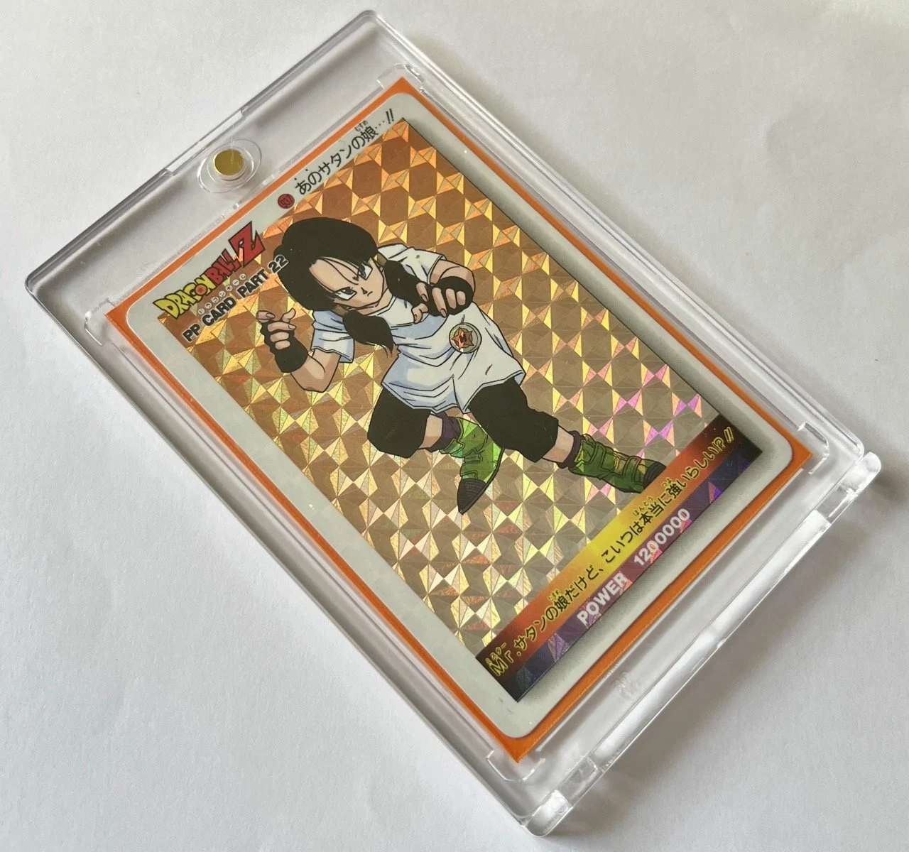 PP 937 Hard Box 2.jpeg