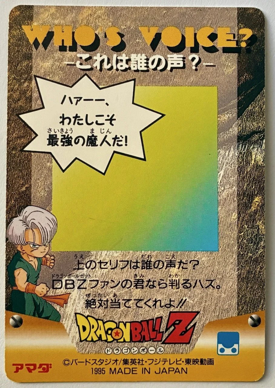 Part 28 PP Card 1271 Back.jpeg