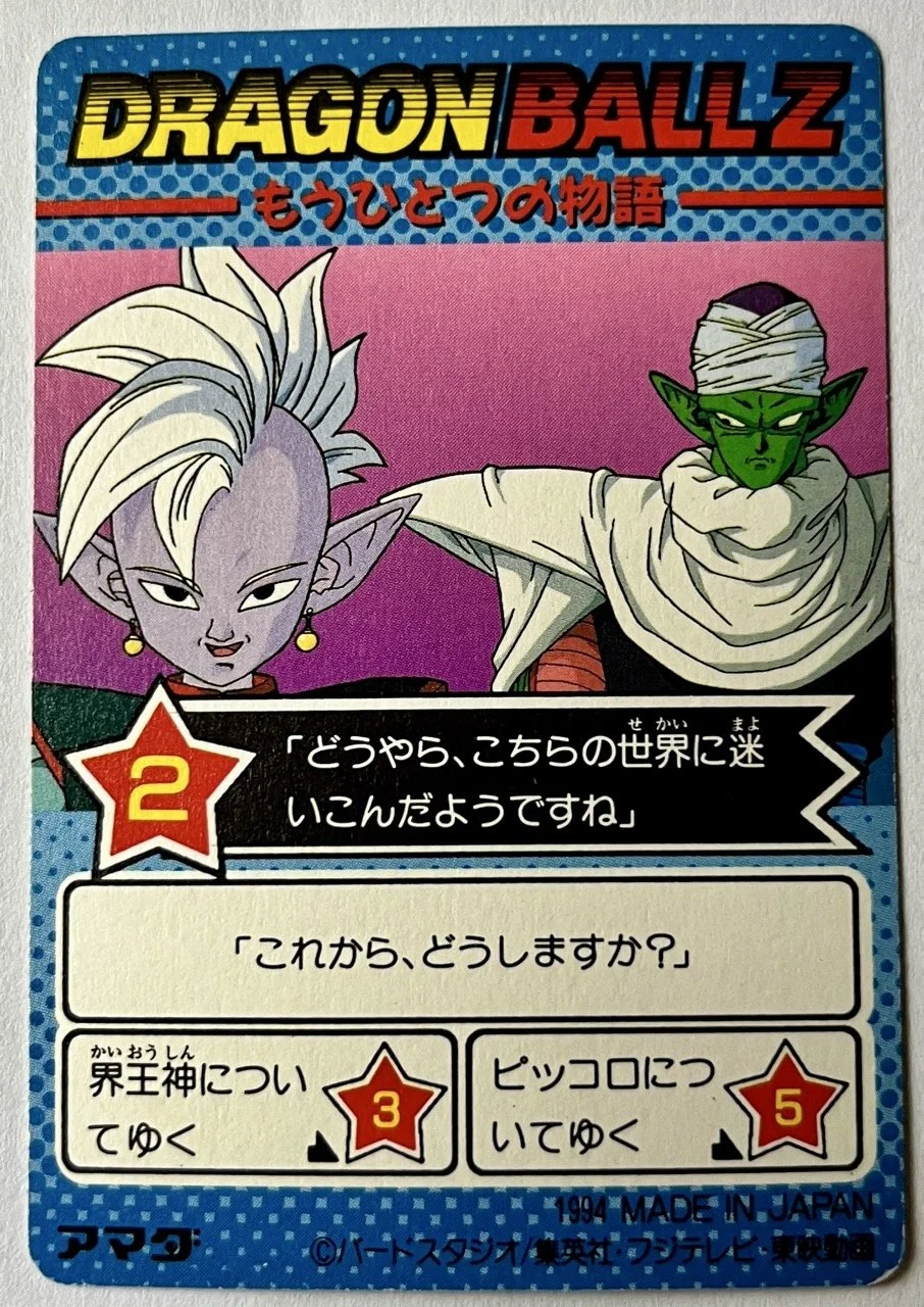 PP Soft 1086 Back.jpeg