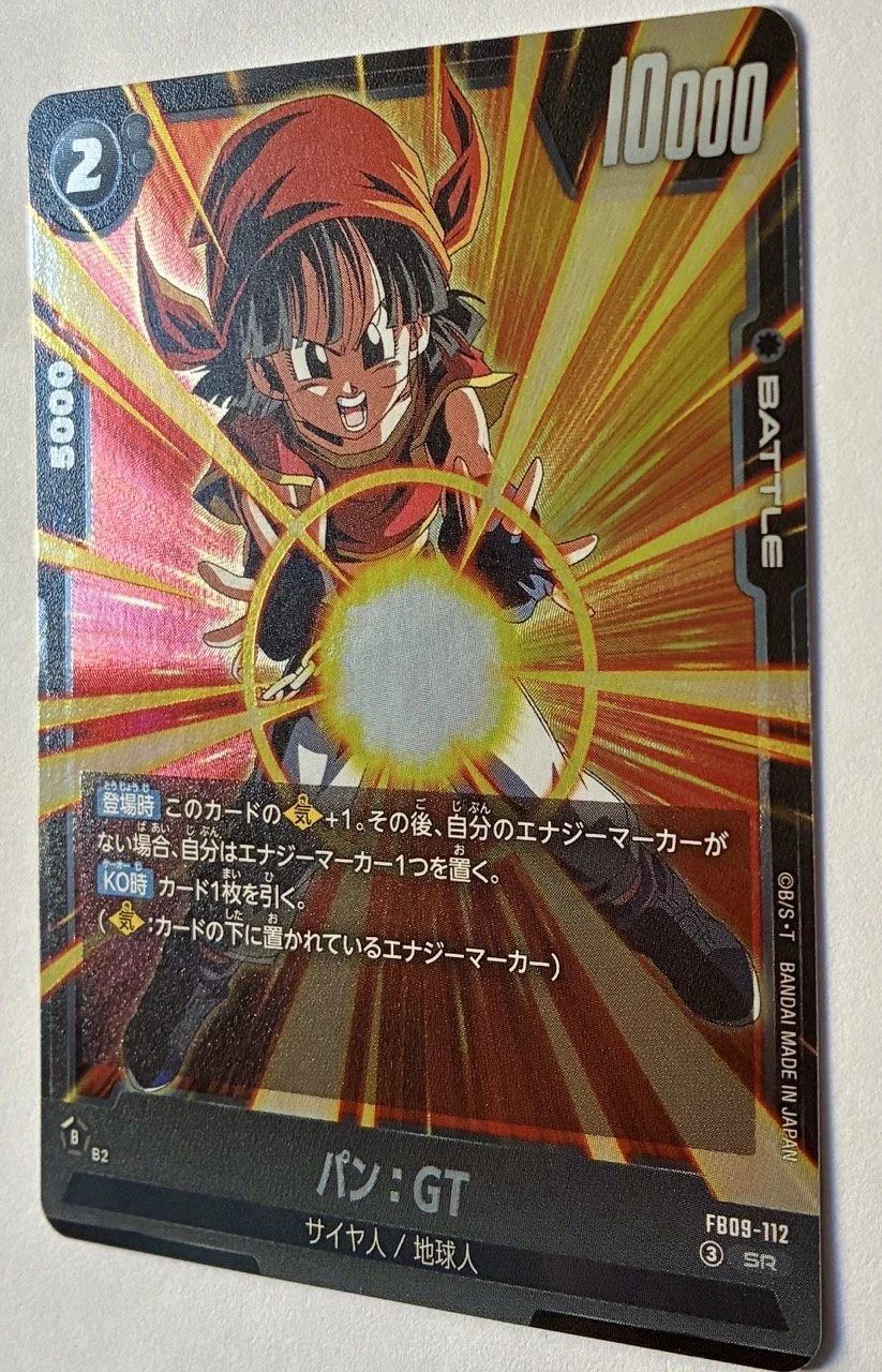 FB09-112 SR Zoom.jpeg