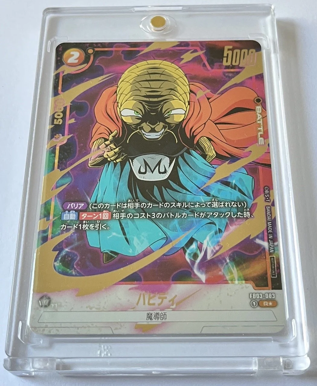 FB03-083 R* Box 2.jpeg