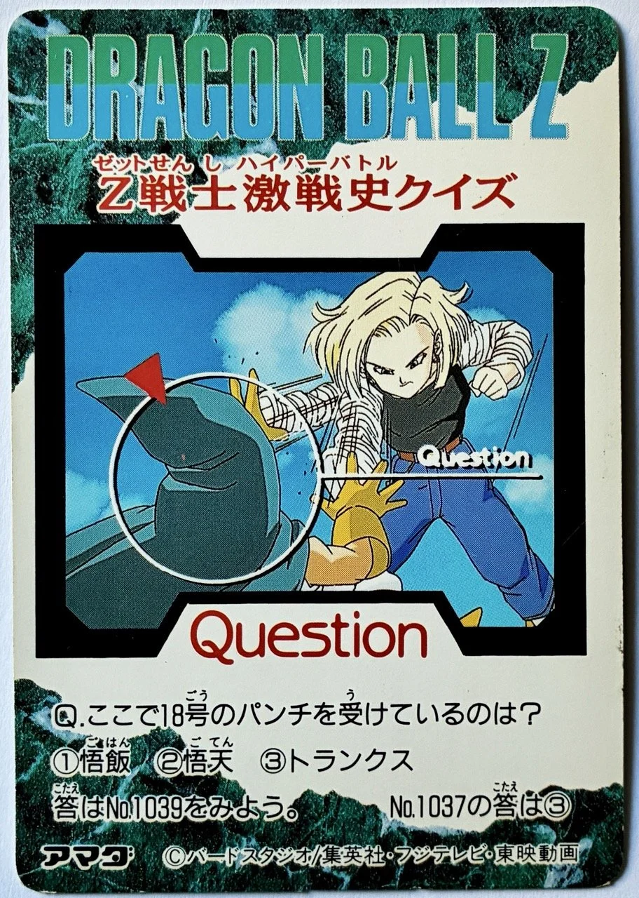 PP Hard 1038 Back.jpeg