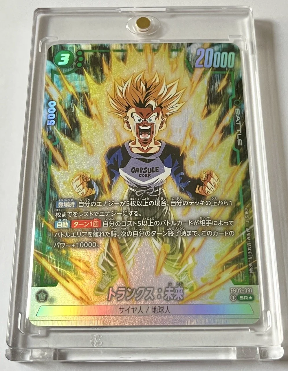 FB02-091 SR* Box.jpeg