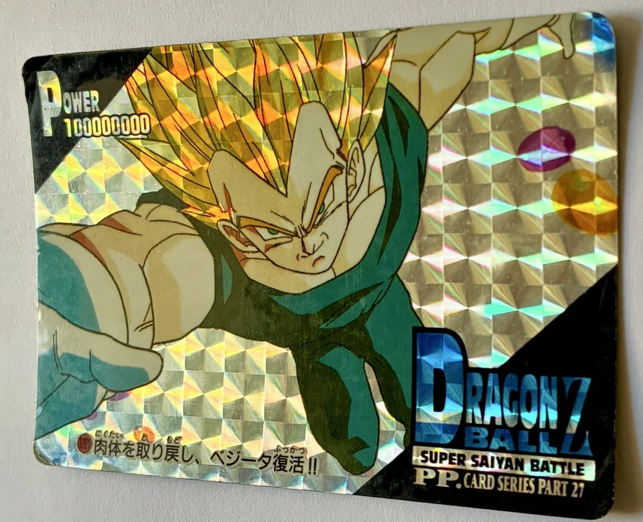 PP 1223 Soft Zoom.jpeg