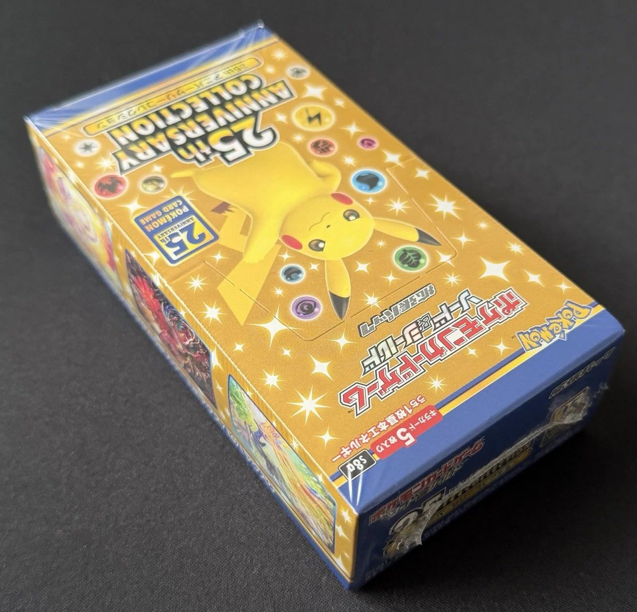 Box Pokemon 25th Anniversary s8a.jpeg