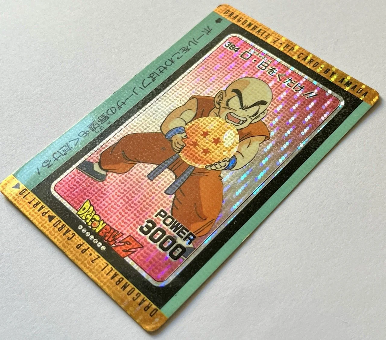 Prism PP 384 Pearl Side.jpeg