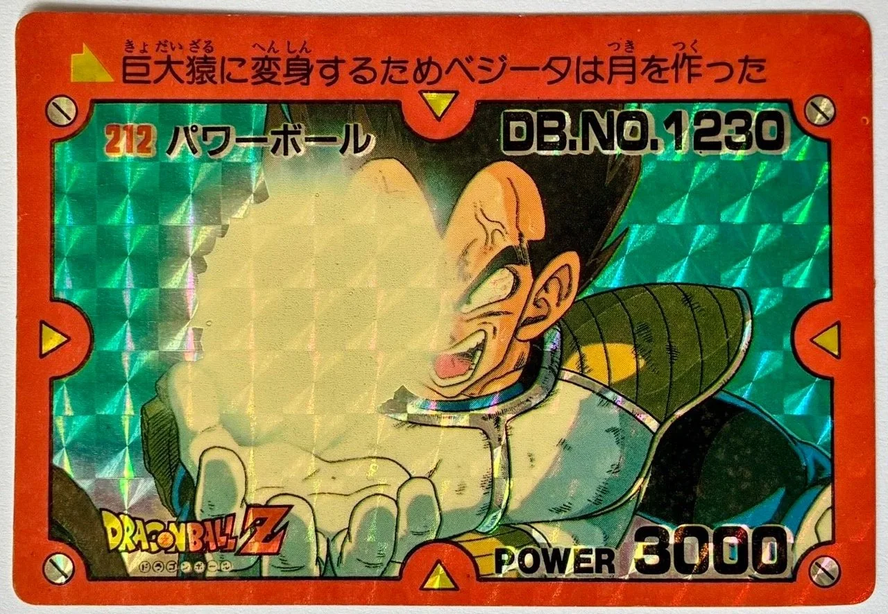 Carte Dragon Ball PP Card 212 (soft)