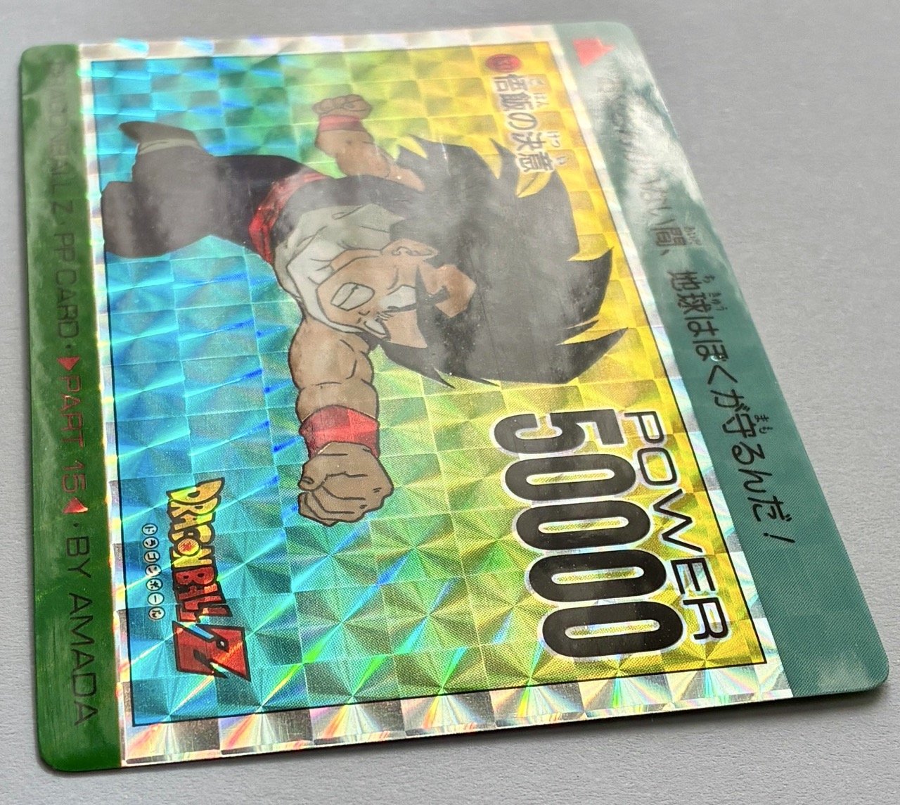 PP Soft 633 Light.jpeg