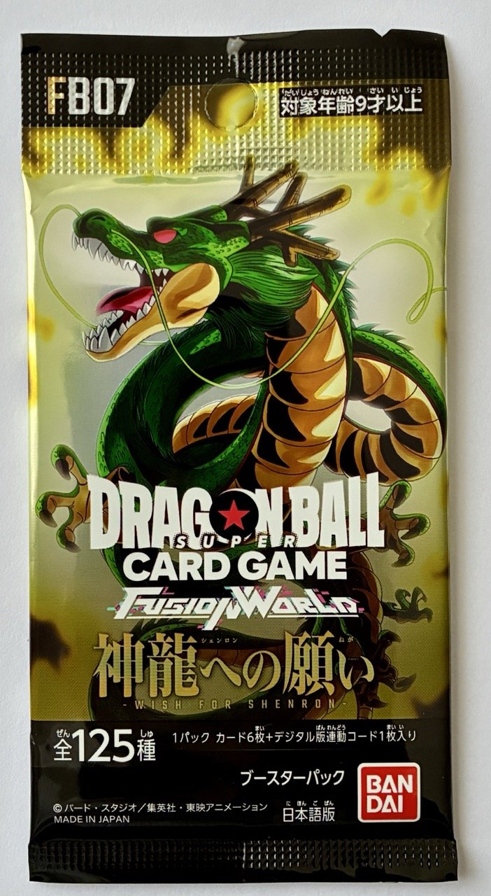 Booster FB07 Face.jpeg