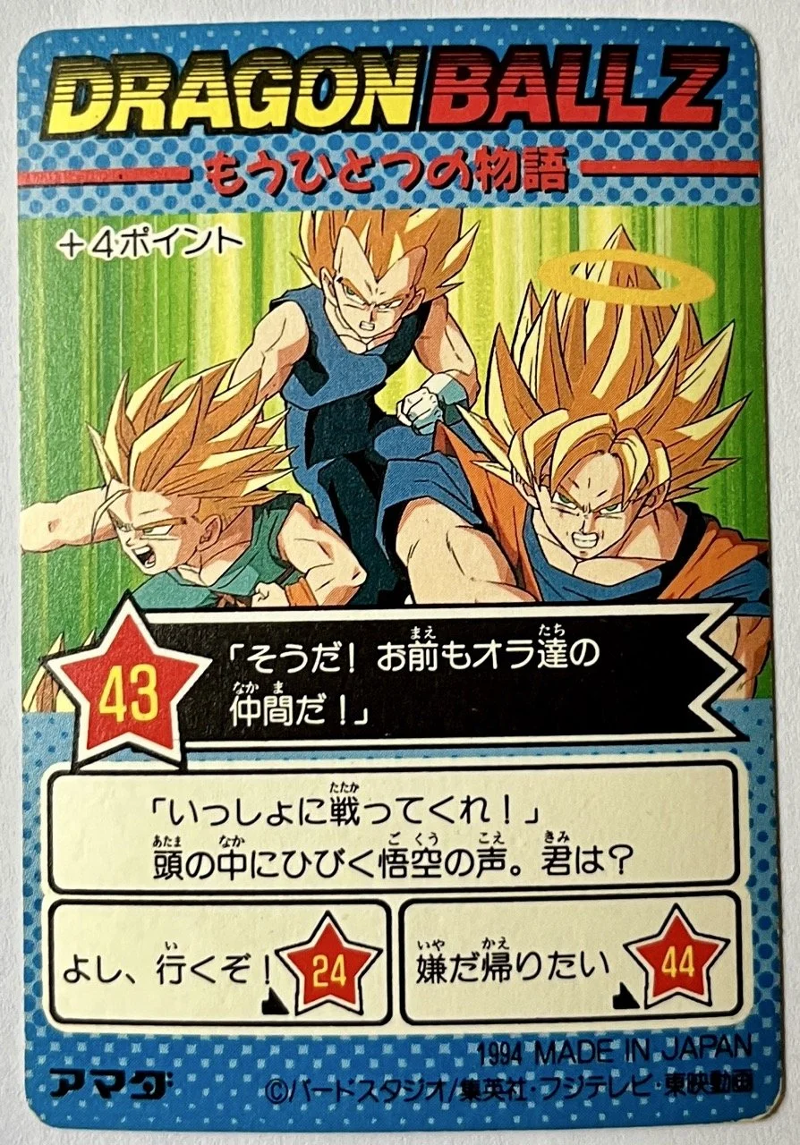 PP Soft 1127 Back.jpeg