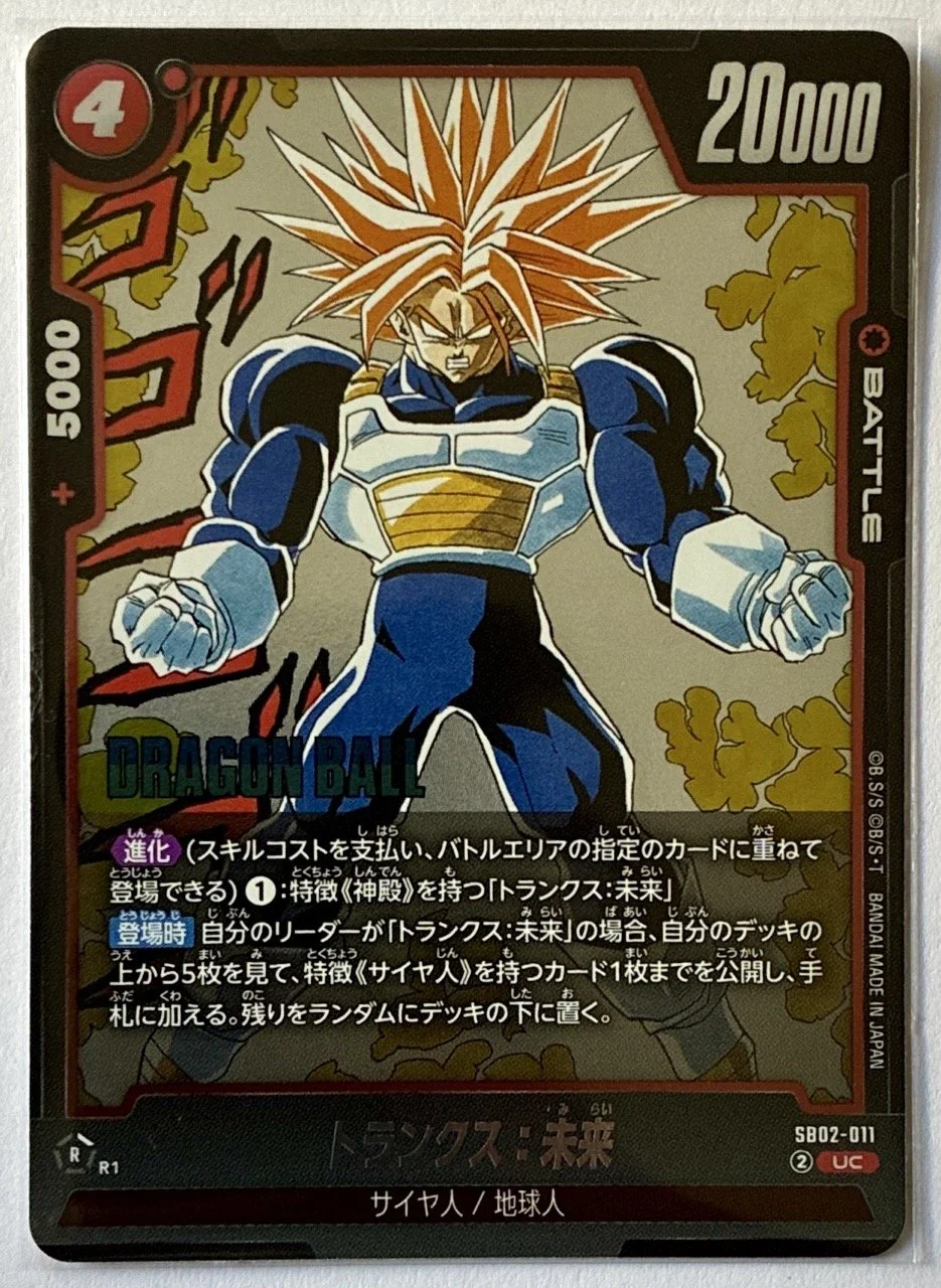 Carte Dragon Ball Fusion World Manga Booster SB02-011 UC