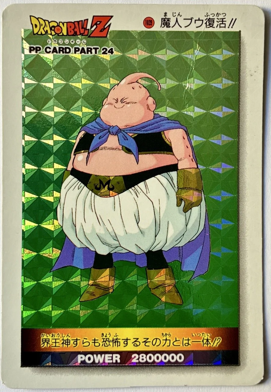 PP Hard 1039 Face.jpeg