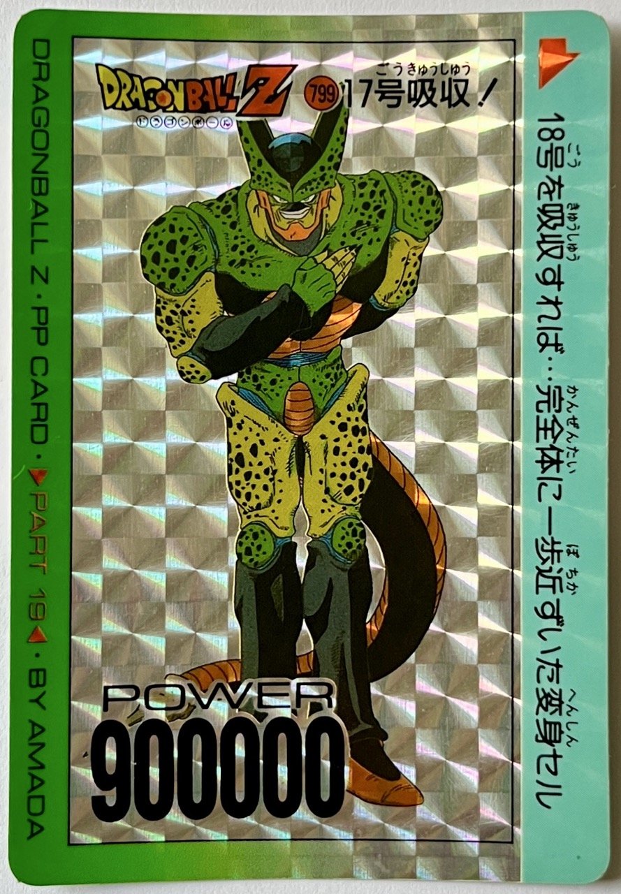 Carte Dragon Ball PP Card 799 (soft)