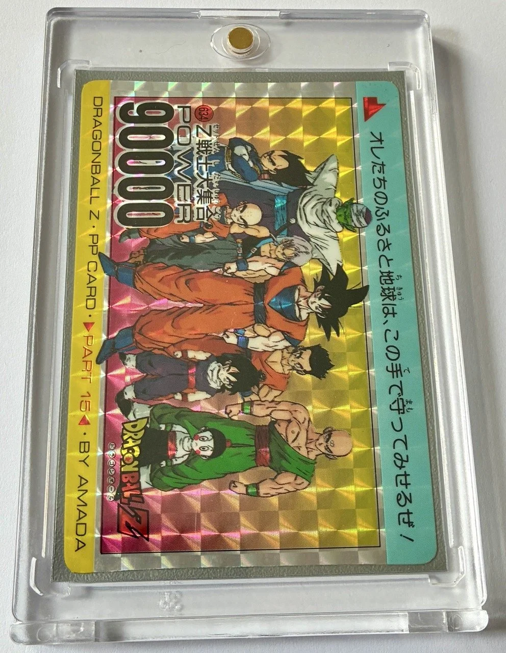 PP Soft 634 Box.jpeg