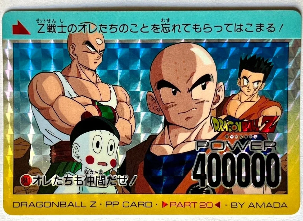 Carte Dragon Ball PP Card 841 (soft)