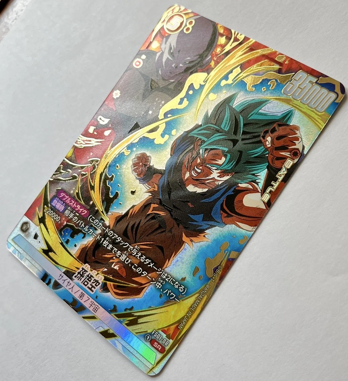 FS01-08 SR Jump Side.jpeg