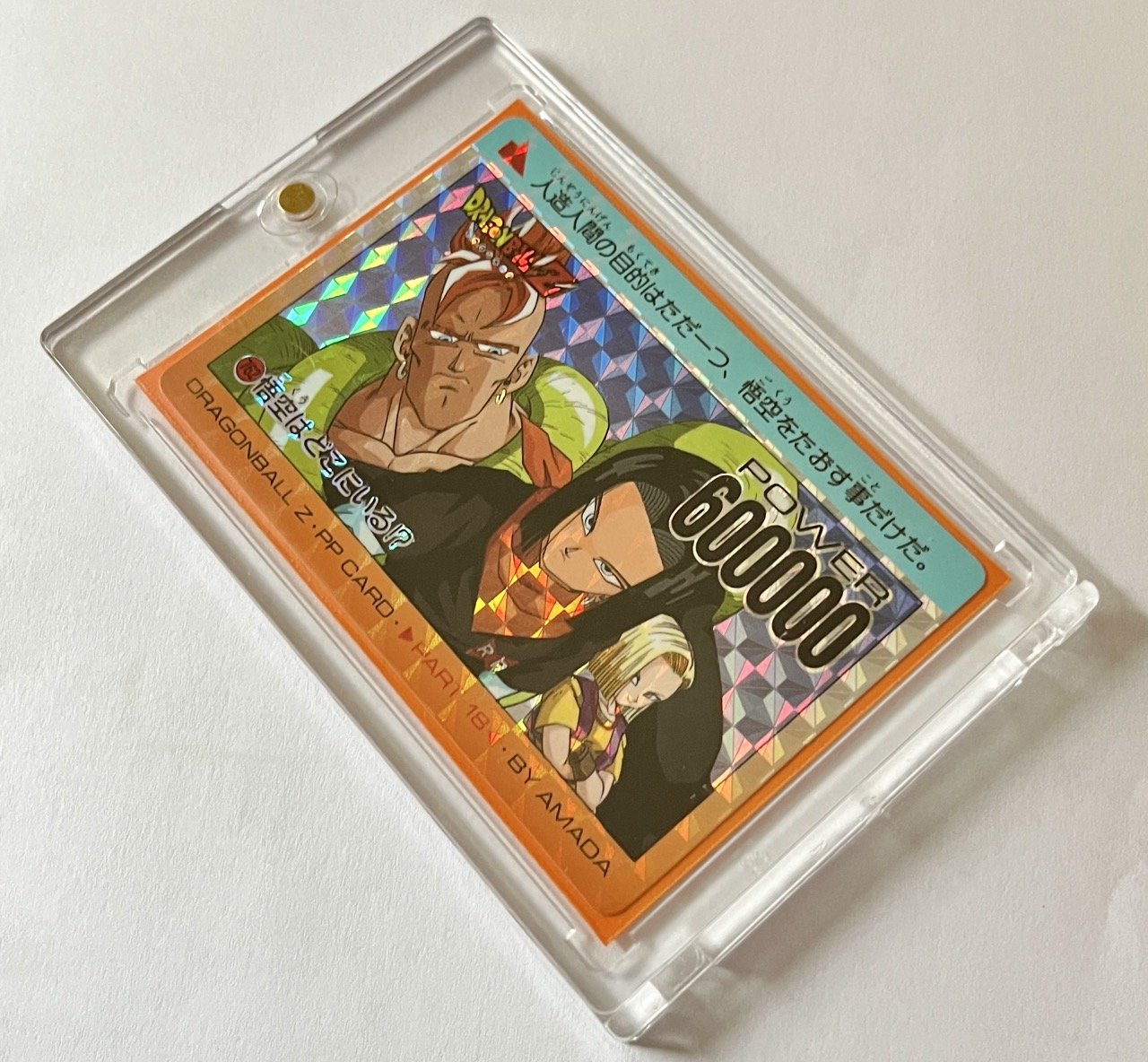 PP 762 Hard box 2.jpeg