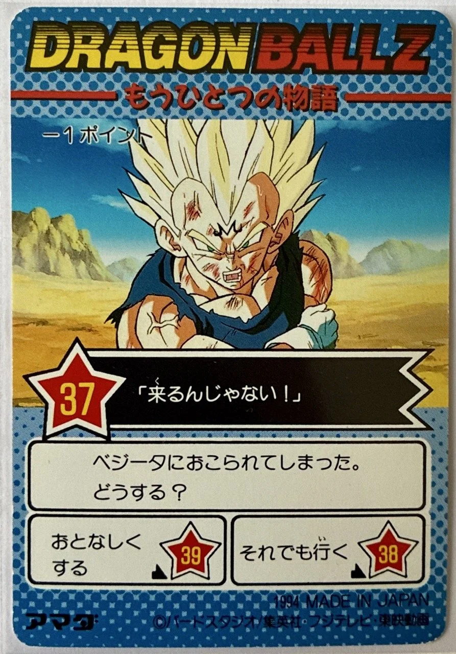 PP Card 1114 Back.jpeg