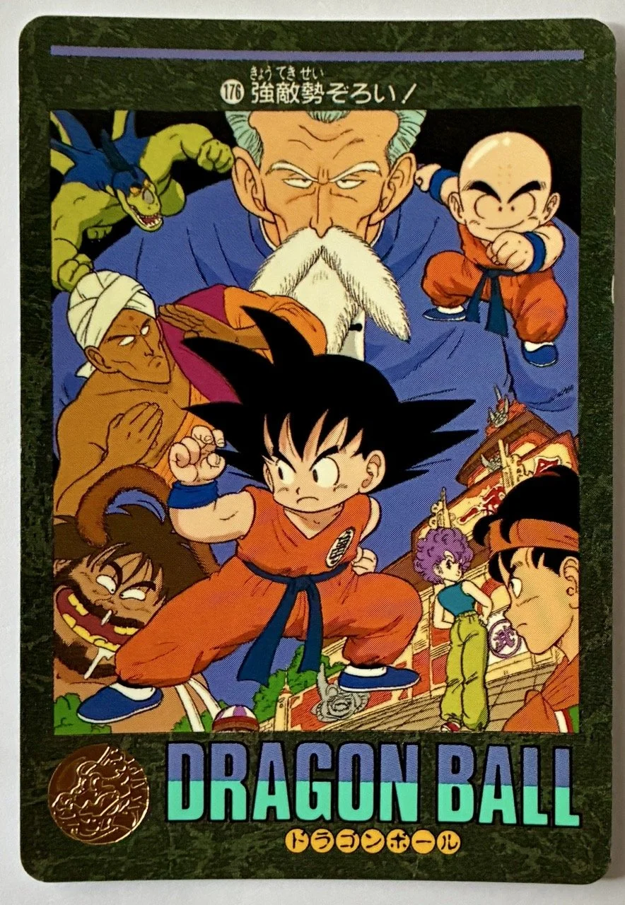 Carte à collectionner Dragon Ball Visual Adventure Part 5 numéro 176