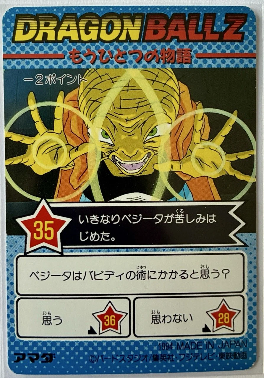 PP Card 1112 Back copie.jpeg