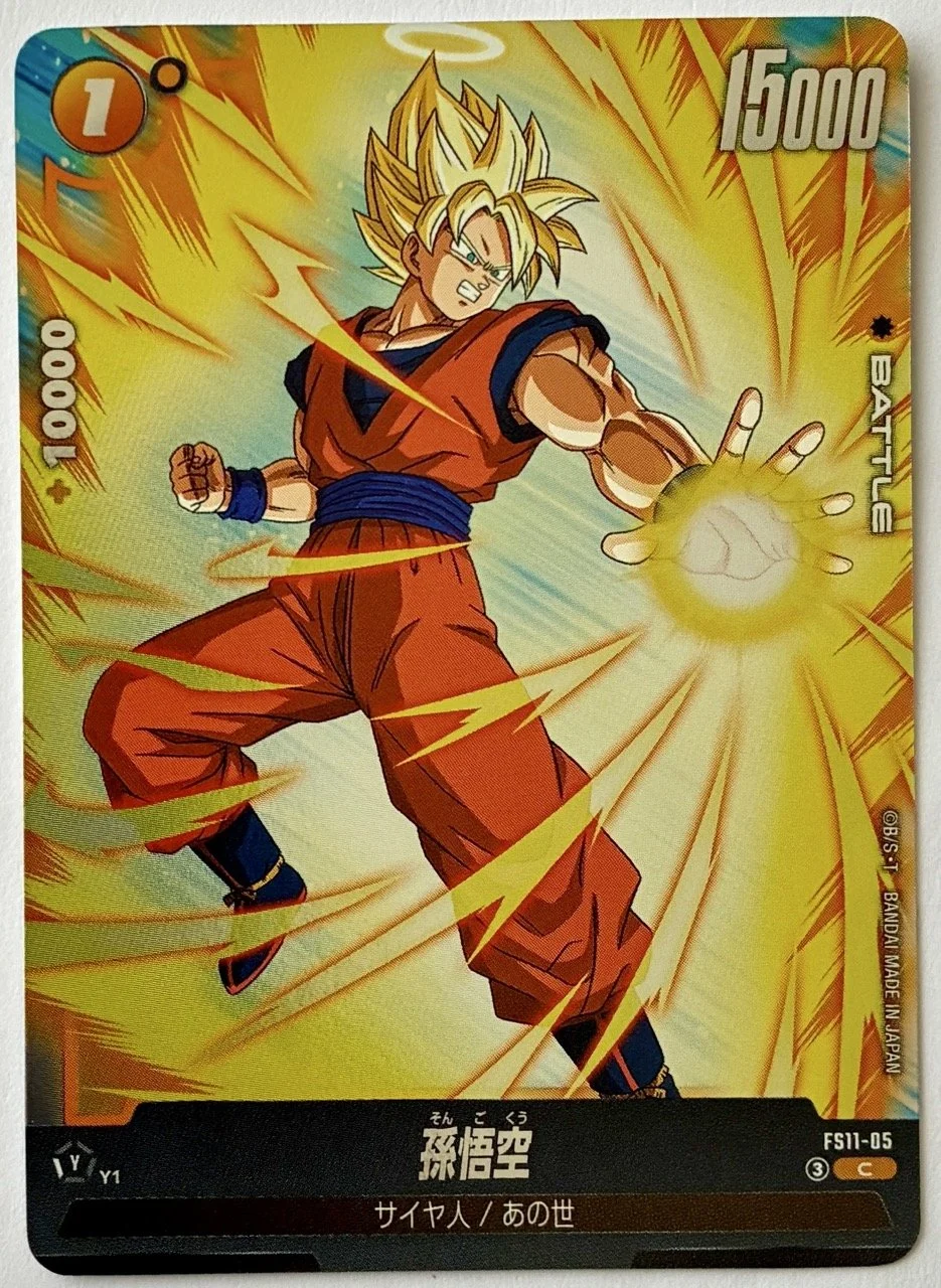 Carte Dragon Ball Fusion World FS11-05 C