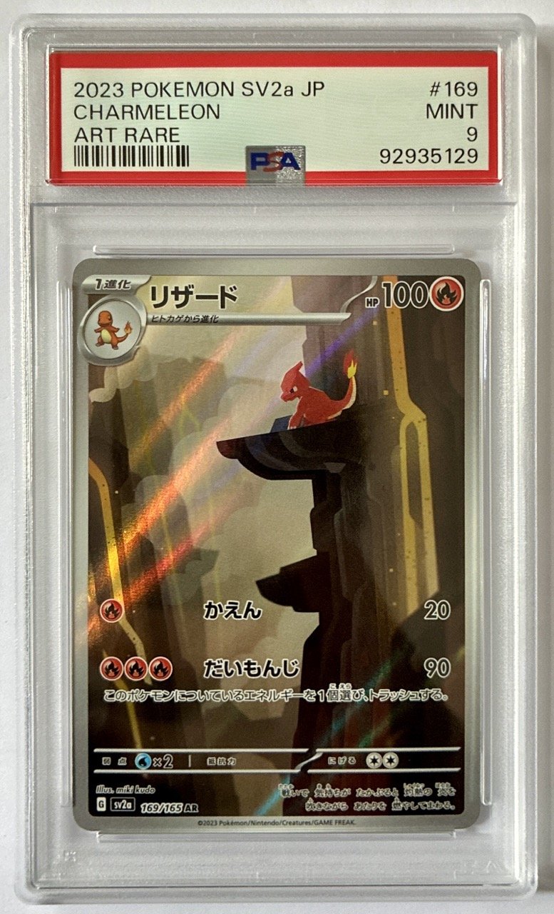SV2a n169 Charmeleon PSA 9.jpeg