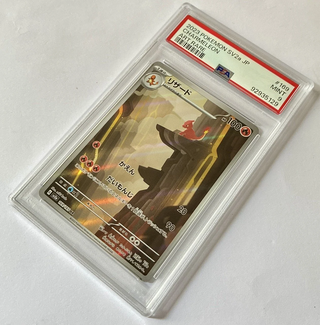 SV2a n169 PSA 9.jpeg