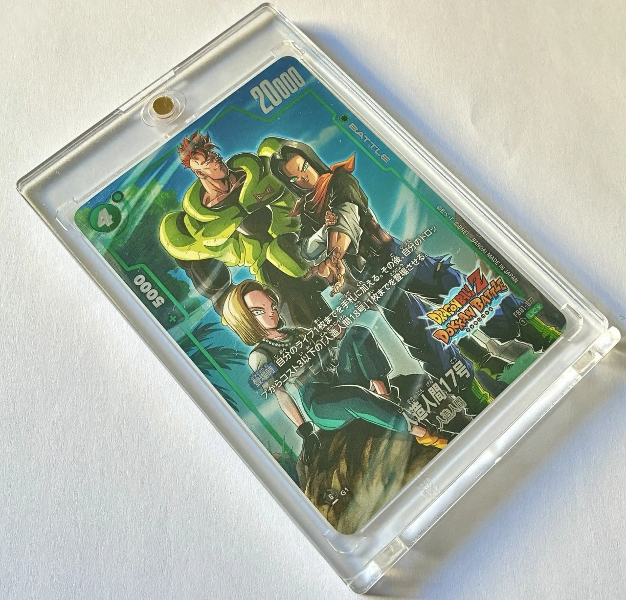 FB01-077 UC* Dokkan Box 2.jpeg