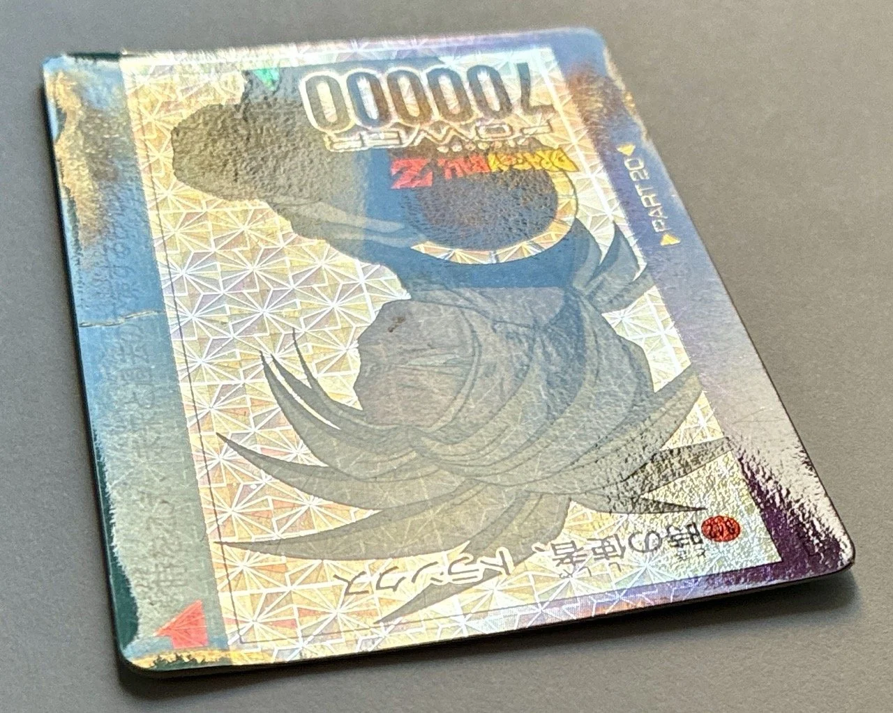 PP Card Prsm 842 Part 20 Light 2.jpeg