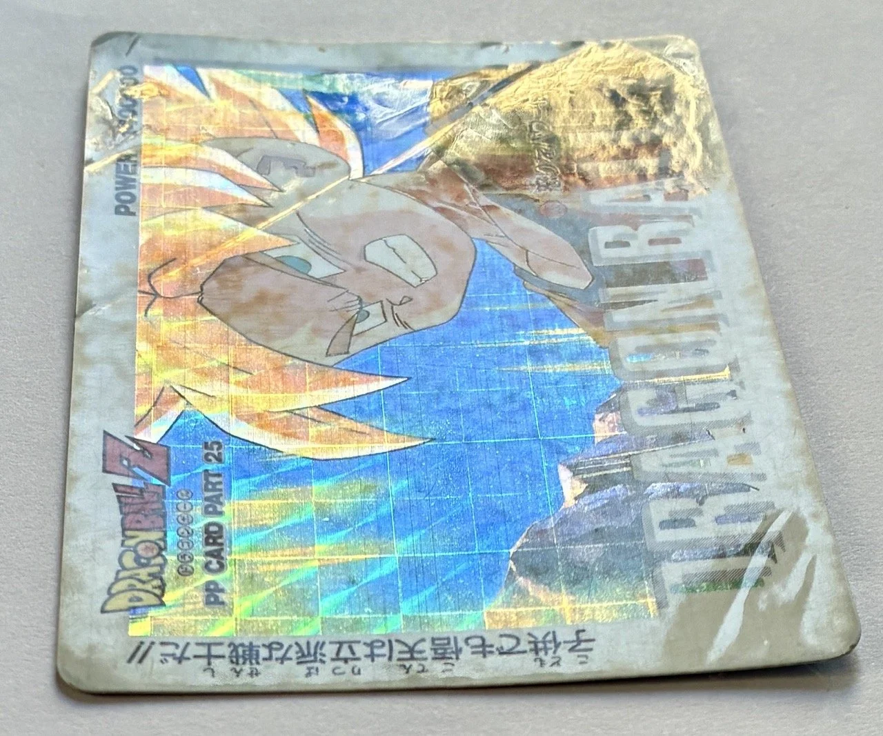 Part 25 PP Card 1083 Soft Light.jpeg