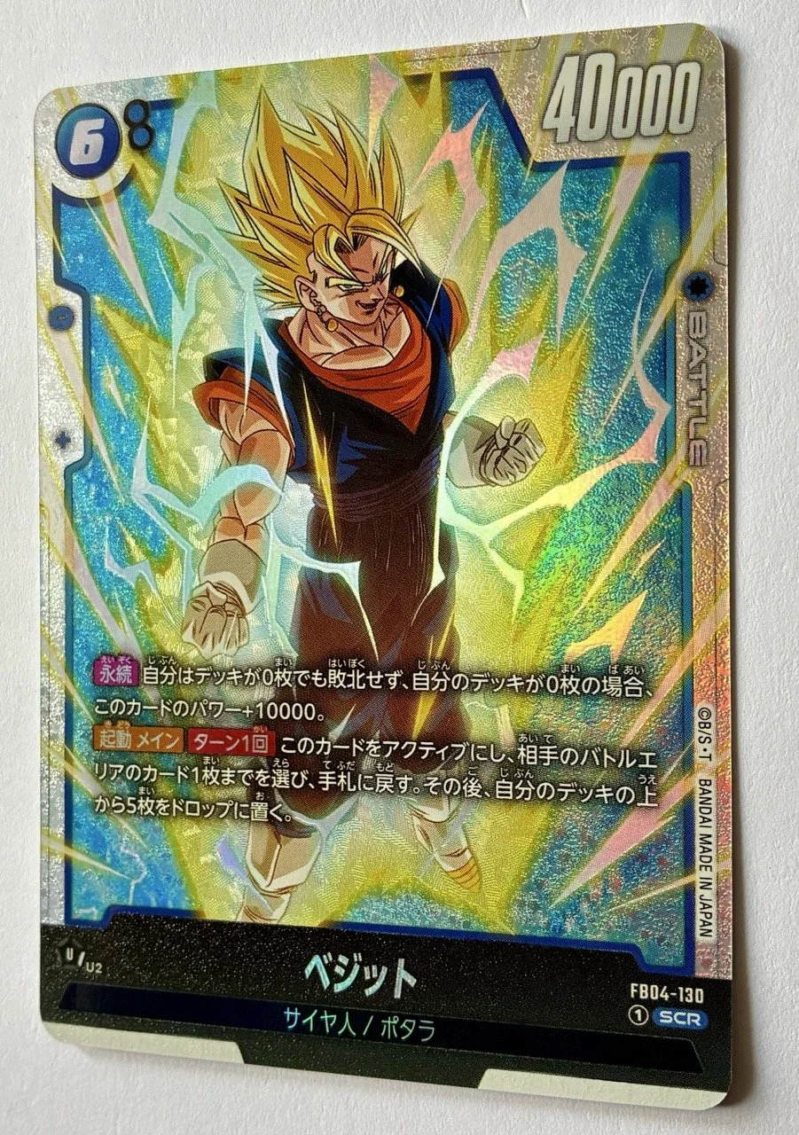 FB04-130 SCR Zoom.jpeg