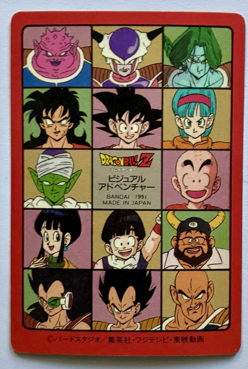 Dragon Ball Visual Adventure Prism 88 Back.jpeg