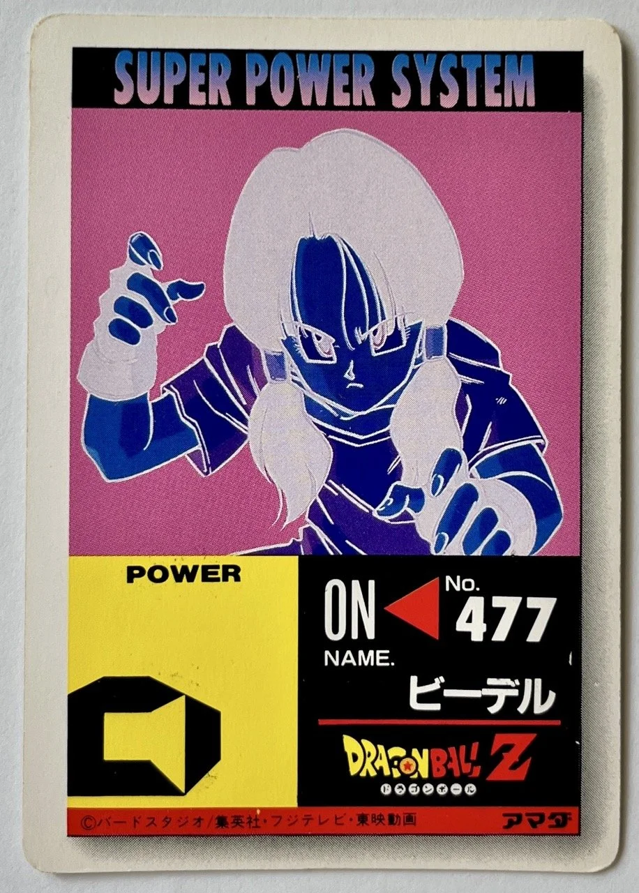 PP 937 Hard Back.jpeg