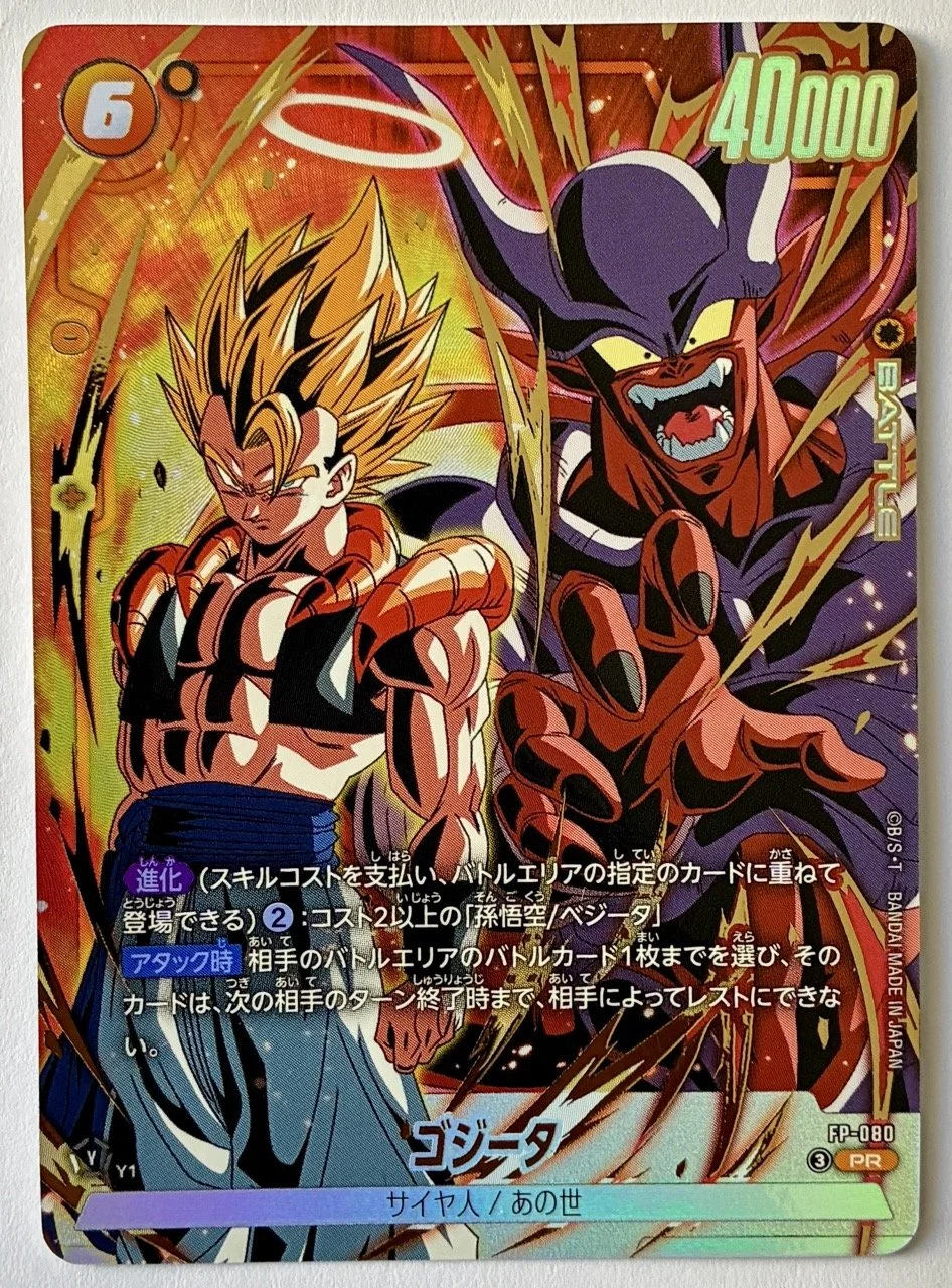 Carte Dragon Ball Fusion World FP-080 PR (Special V-Jump Promo)