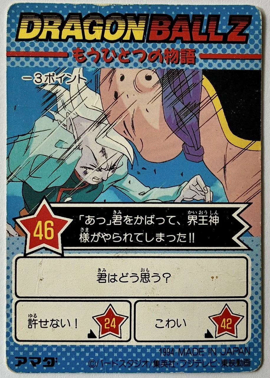 PP Hard 1124 Back.jpeg