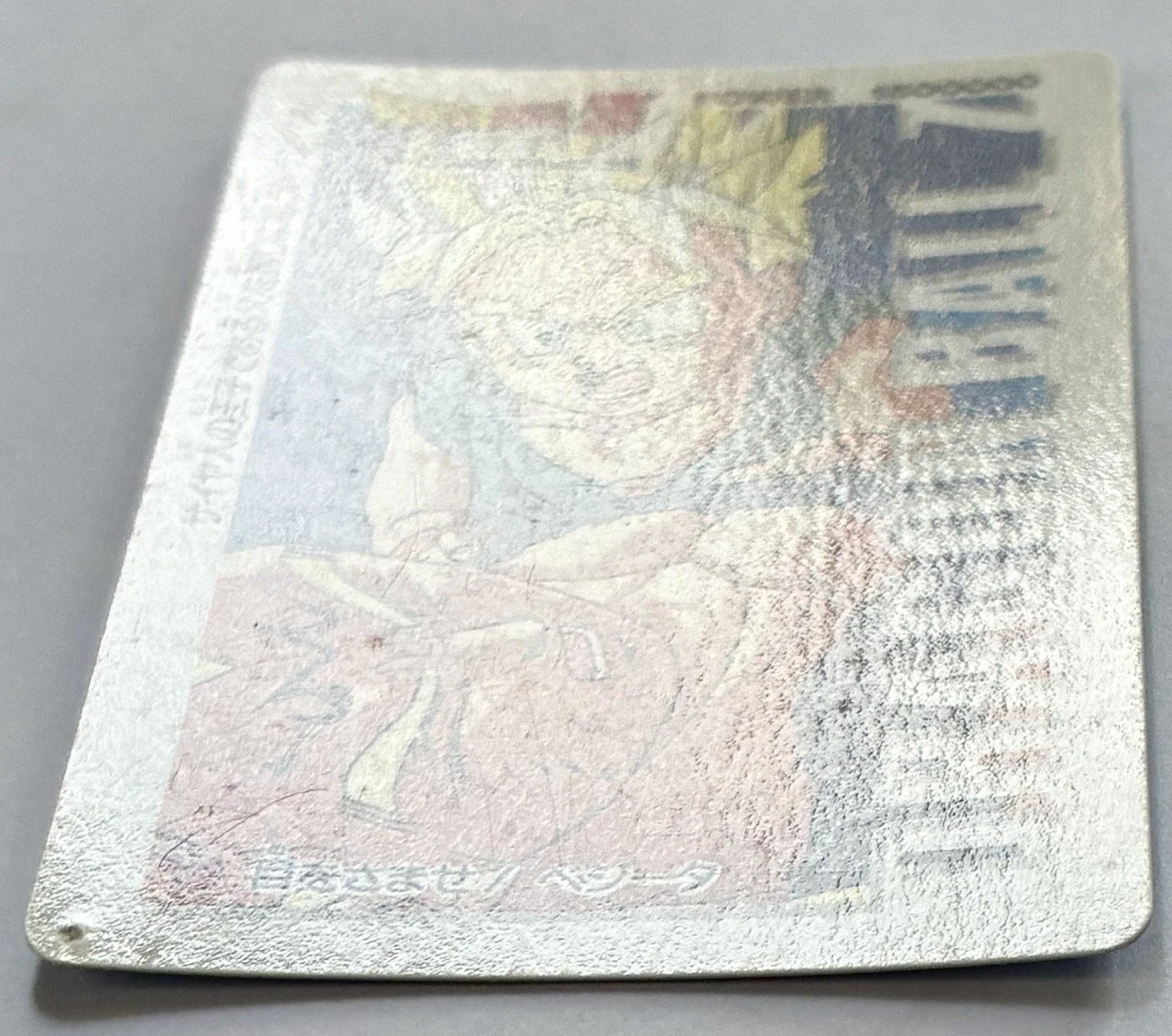 PP Card 1097 Light.jpeg