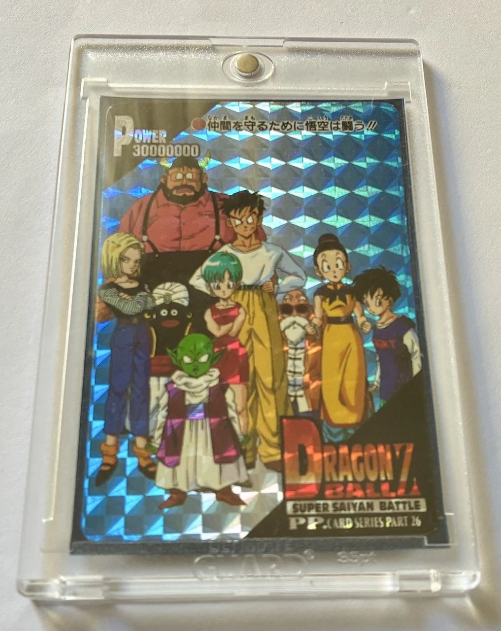 PP 1173 Hard Box.jpeg