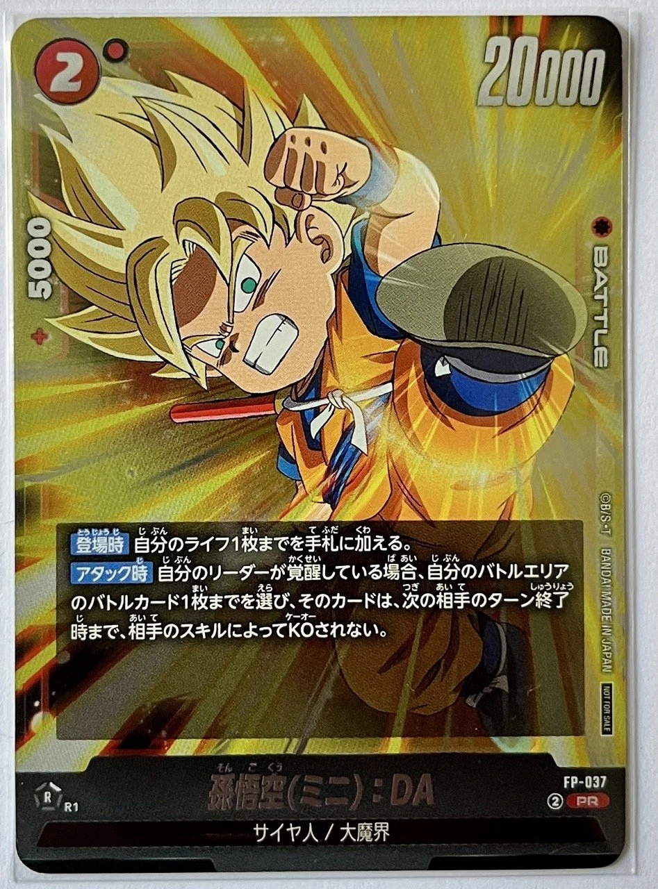 FP-037 PR Promo Face.jpeg