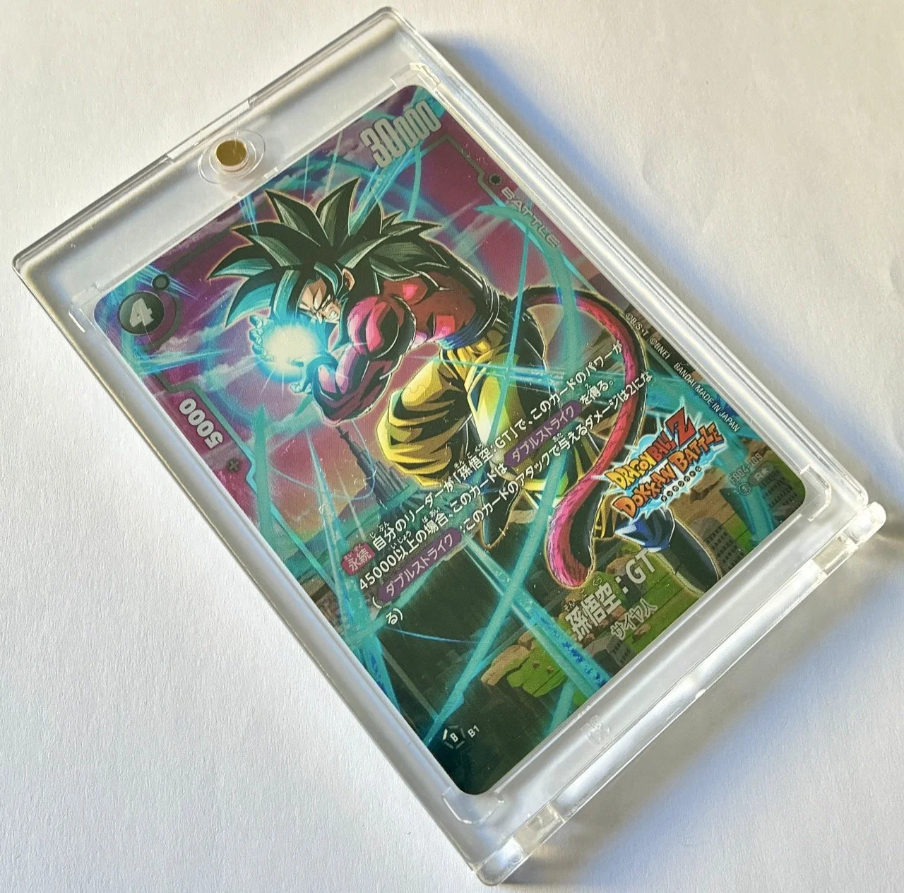 FB04-109 R* Dokkan Box 2.jpeg