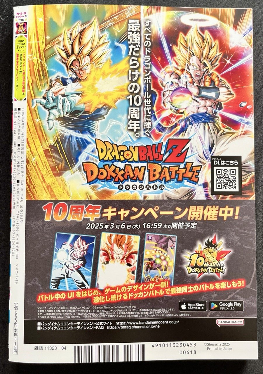 IMG_4999 - Grande.jpeg