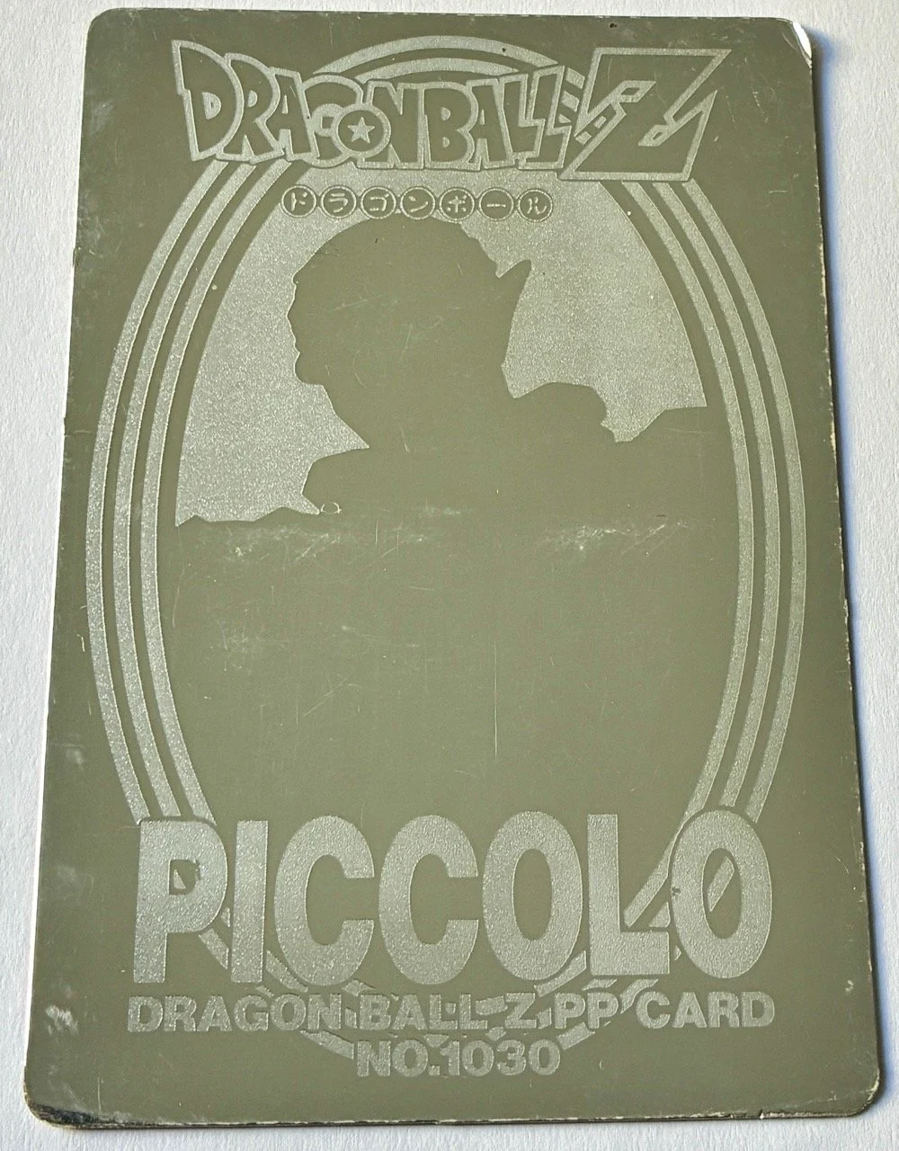 PP Silver 1030 .jpeg