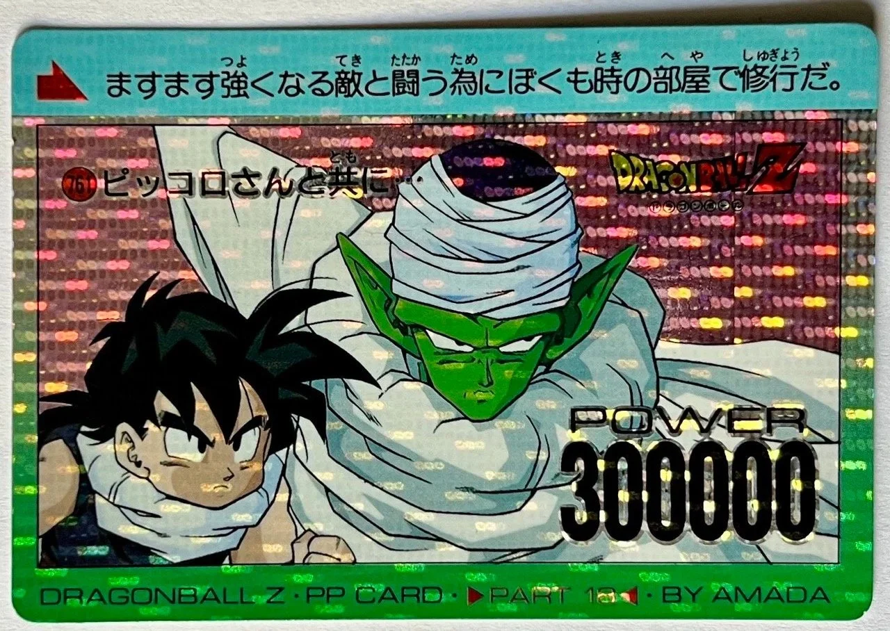 Carte Dragon Ball PP Card 761 (pearl)