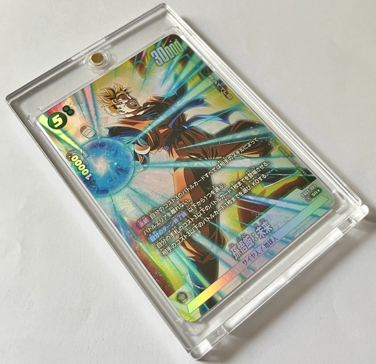 FB02-089 SR* Box 2.jpeg