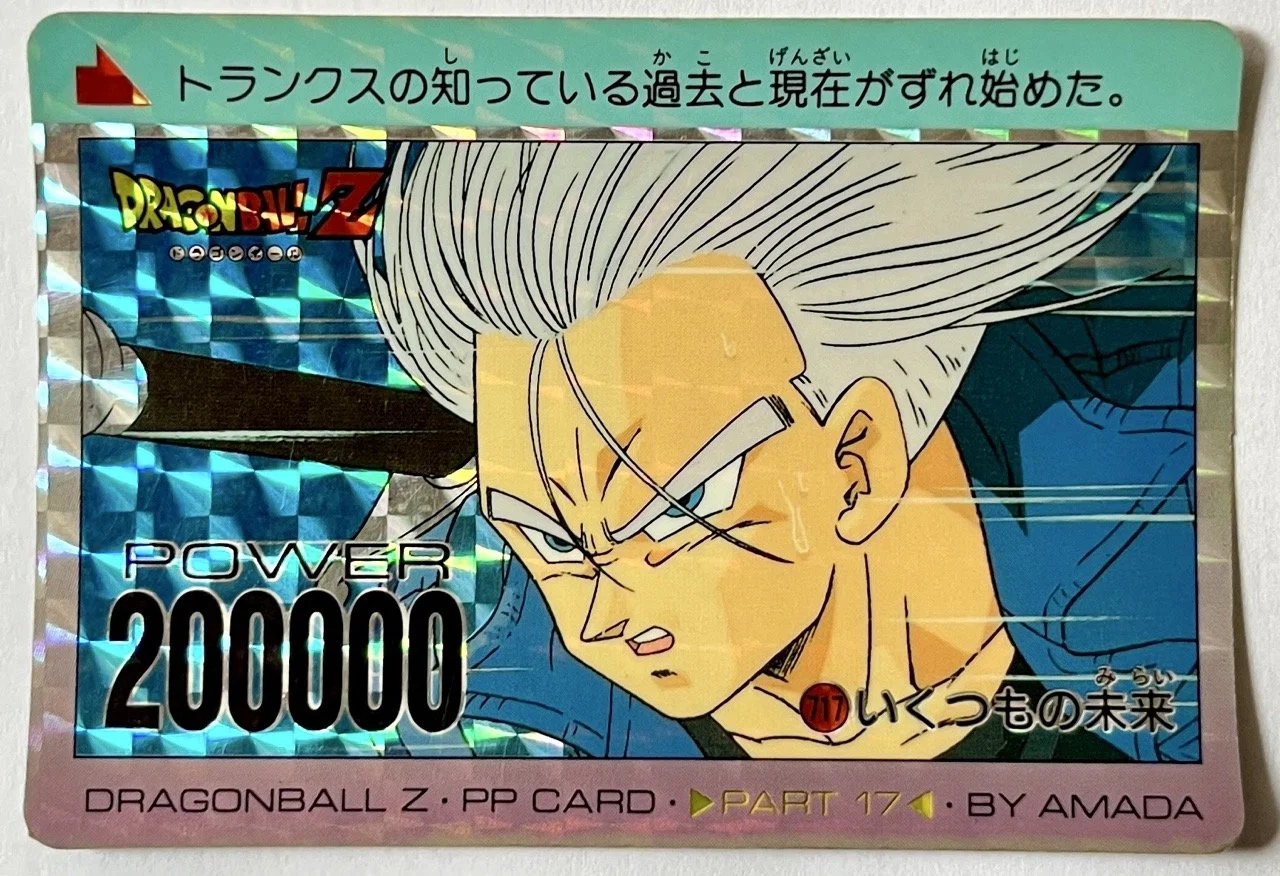 PP Card Prism Soft 717