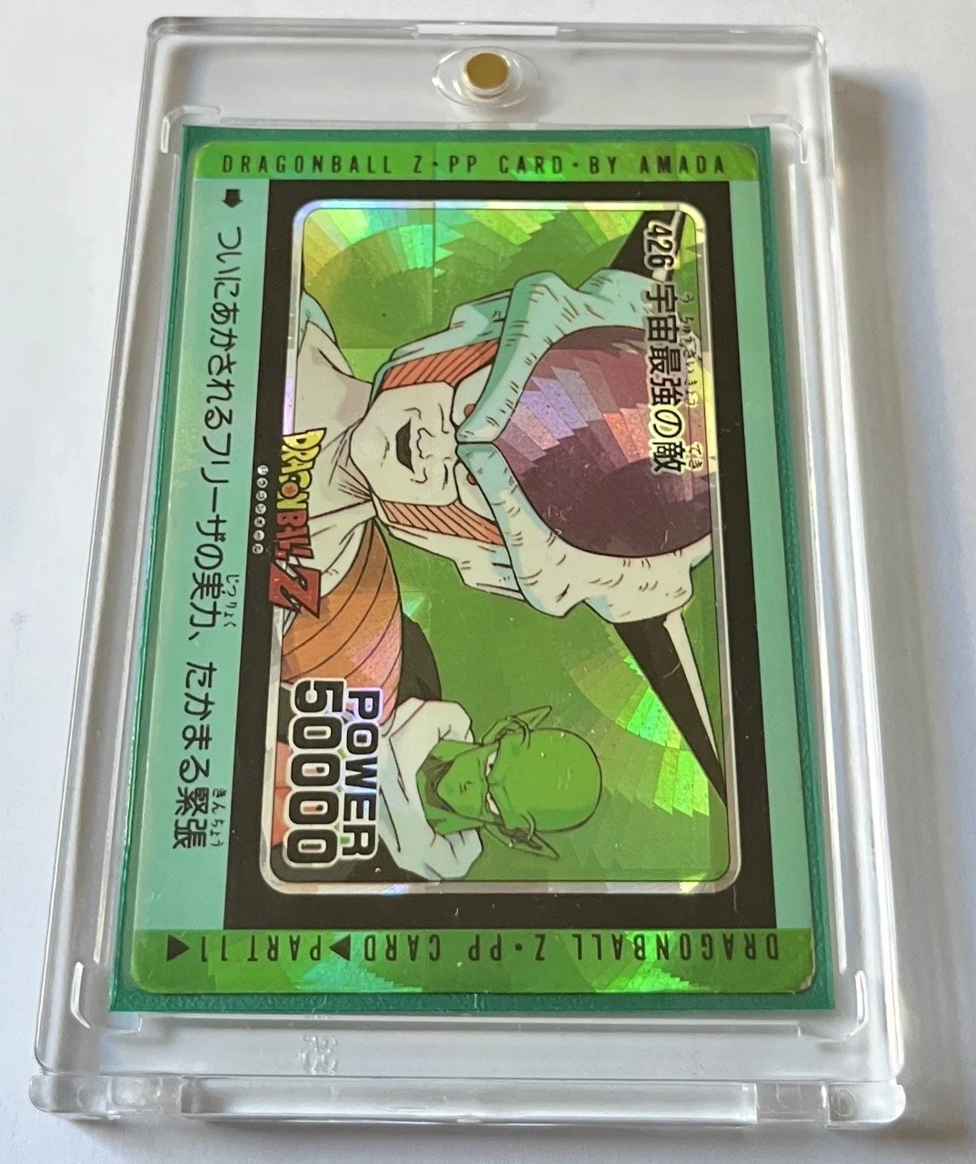 PP Prism 426 Circle box.jpeg